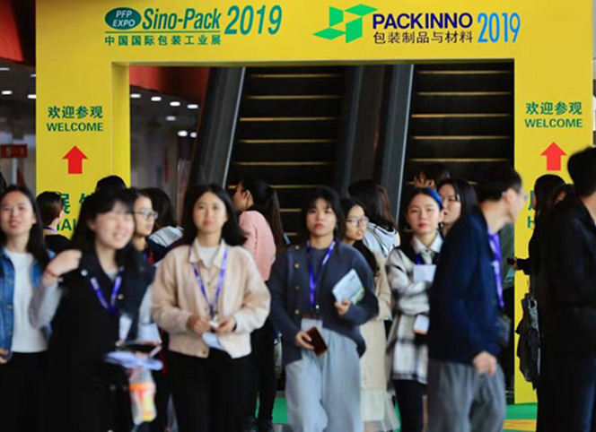 Sino-Pack 2019中國國際包裝展會(huì)，德國HEWER新產(chǎn)品首亮相